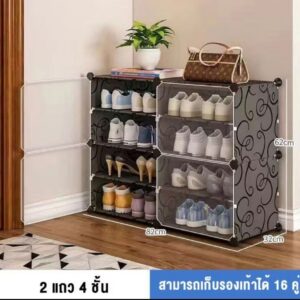 🗄️ ตู้รองเท้า DIY 16 คู่ 2 แถว 4 ชั้น เปิด-ปิดสะดวก ประหยัดพื้นที่ ขนาด 82 × 32 × 62 ซม. ✨