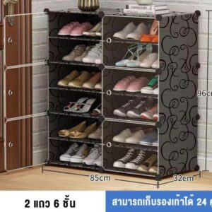 ตู้รองเท้าพลาสติก 2 แถว 6 ชั้น ขนาด 85×32×96 ซม. จุได้สูงสุด 24 คู่ เปิด-ปิดง่าย กันฝุ่น ประกอบเองได้