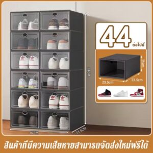 กล่องเก็บรองเท้าสีดำ ขนาด 33.5 × 23.5 × 14 ซม. (กว้าง × ลึก × สูง) วางซ้อนประหยัดพื้นที่ เปิดหยิบใช้งานสะดวก แข็งแรง เหมาะสำหรับจัดเก็บรองเท้าทุกวัน ( ขายแยก 1 ชิ้น )