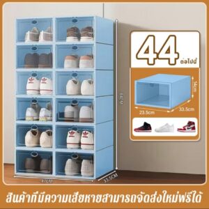 🩵 สีฟ้า ยกเซต 12 ชิ้น  สีฟ้าสบายตา แต่งห้องให้ดูสะอาดเรียบร้อย พร้อมจัดรองเท้าได้เป็นระเบียบมากยิ่งขึ้น 🩵