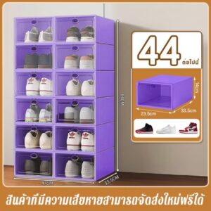 💜 สีม่วง ยกเซต 12 ชิ้น สายหวานต้องถูกใจ สีม่วงละมุน วางตรงไหนก็ดูโดดเด่น พร้อมช่วยจัดเก็บรองเท้าให้เป็นสัดส่วน 💜