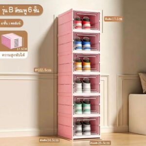 รุ่น B สีชมพู 6 ชั้น ขนาด 25.5×34.5×102.5 ซม. พับเก็บได้ ประกอบง่าย พร้อมใช้งาน 🎀