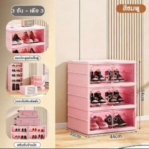 สีชมพู 3 ชั้น ขนาด 44×35×54 ซม. กะทัดรัด วางได้ทุกมุมบ้าน พร้อมประตูแม่เหล็กเปิด-ปิดง่าย 💖