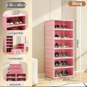สีชมพู 6 ชั้น ขนาด 44×35×106 ซม. โทนหวานน่ารัก จัดเก็บรองเท้าได้จุใจ 🌸