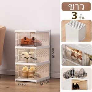 กล่องรองเท้าพับได้ สีขาว 3 ชั้น ขนาด 25.7×34.7×53.5 ซม. จุรองเท้าได้สูงสุด 6 คู่ โครงสร้างแข็งแรง รับน้ำหนักดี ประตูหน้าเปิด-ปิดสะดวก พร้อมช่องระบายอากาศ ประกอบง่าย ไม่ต้องใช้เครื่องมือ 🤍