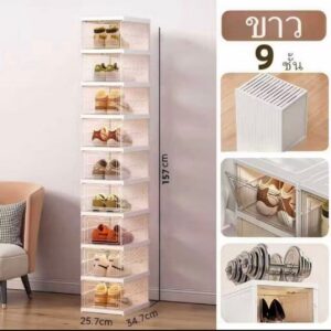 กล่องรองเท้าพับได้ สีขาว 9 ชั้น ขนาด 25.7×34.7×157 ซม. จุรองเท้าได้สูงสุด 18 คู่ โครงสร้างแข็งแรง รับน้ำหนักดี ประตูหน้าเปิด-ปิดสะดวก 