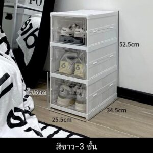 จะวางหน้าบ้าน ห้องนอน หรือคอนโด ก็ดูเรียบร้อยขึ้นทันตา รุ่น 3 ชั้น