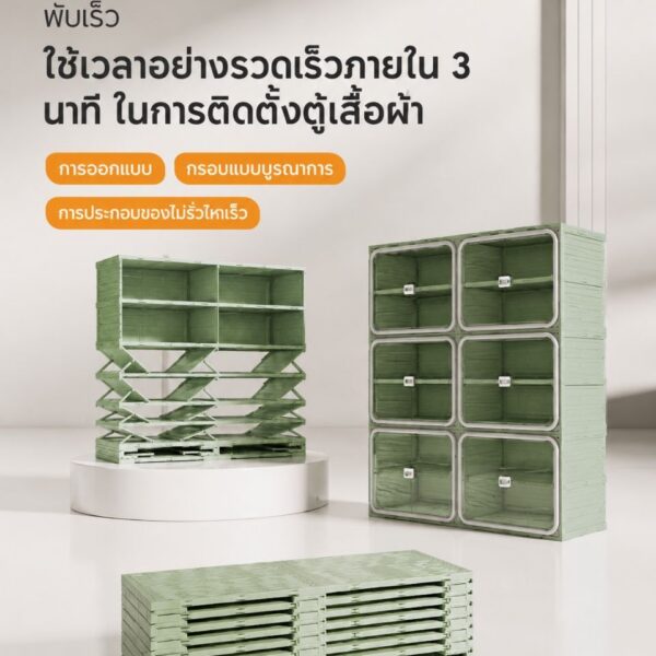 ⚡ พับเก็บได้ในตัว กางใช้งานและประกอบรวดเร็วภายในไม่กี่นาที ประหยัดพื้นที่ เคลื่อนย้ายสะดวก พร้อมใช้งานทันที✨